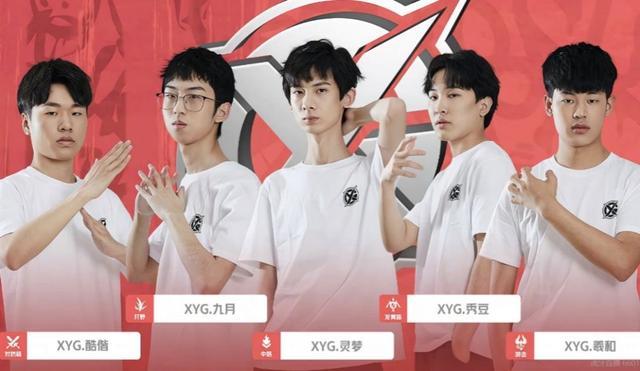 球迷们或许 球迷们或许